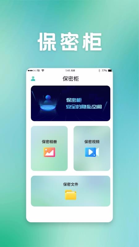 下载微核最新版本3.0_微核app下载安装最新版本4.0_3.0微核app下载安装