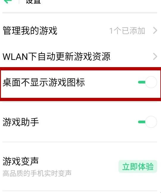 手机玩游戏会自己退出_直接退出游戏对手机有影响吗_退出玩手机游戏会怎么样