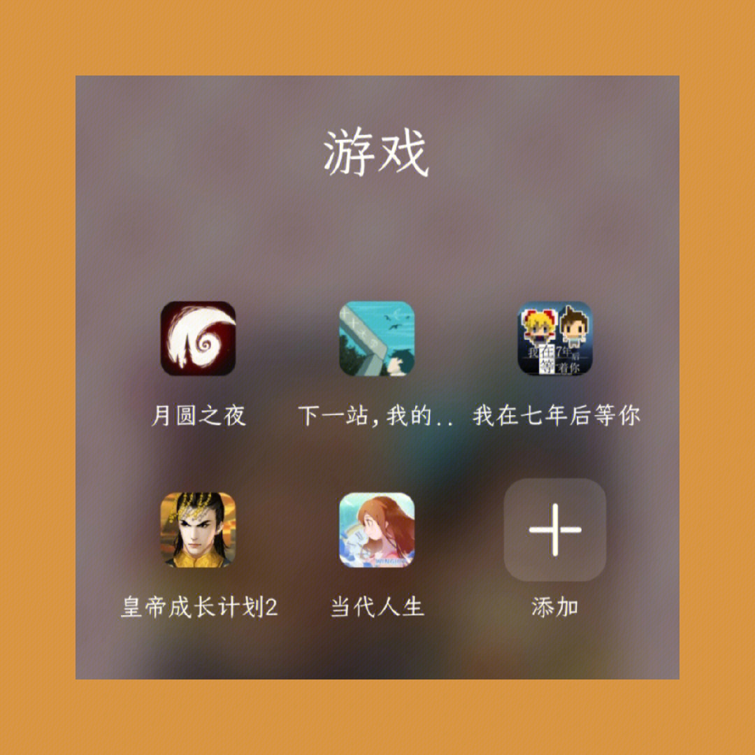 直接退出游戏对手机有影响吗_手机玩游戏会自己退出_退出玩手机游戏会怎么样