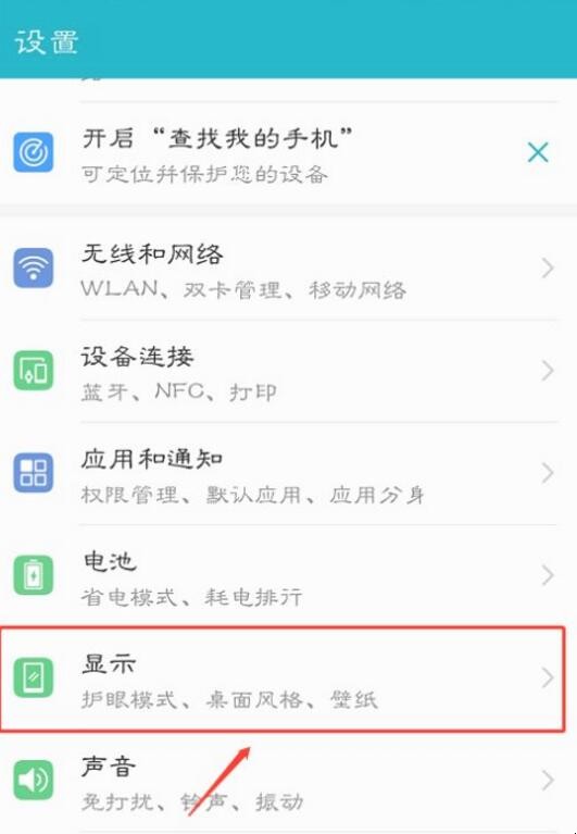 手机开着游戏自动锁屏_手机游戏锁屏_手机游戏锁频怎么关