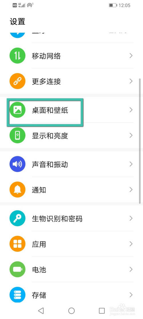 手机开着游戏自动锁屏_手机游戏锁频怎么关_手机游戏锁屏