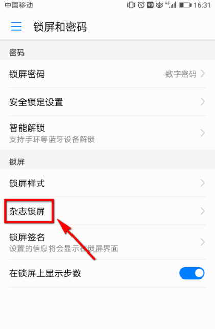 手机游戏锁频怎么关_手机开着游戏自动锁屏_手机游戏锁屏