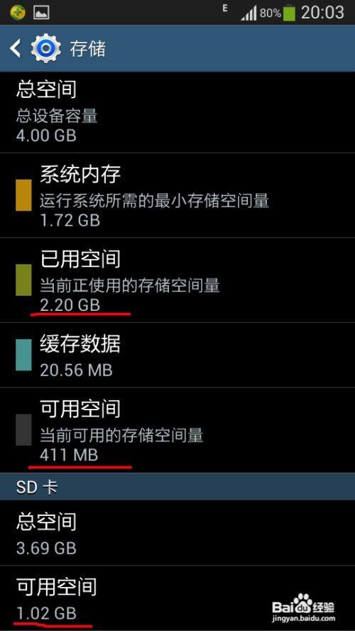 转移内存手机游戏到sd卡_手机游戏转移到内存_手机游戏转移到内存卡