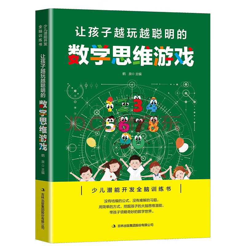 手机益智游戏解密_手机益智解谜游戏_益智解密类手机游戏