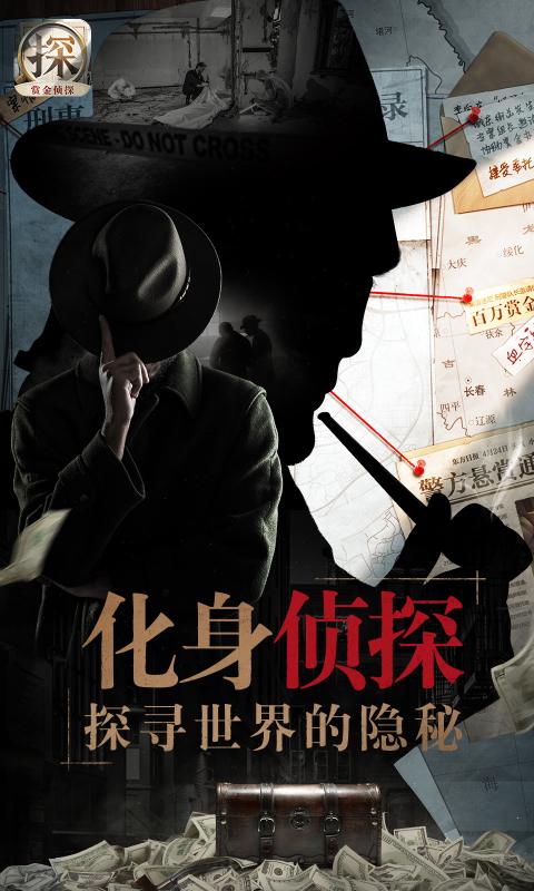 悬疑手机游戏推荐_手机游戏悬疑游戏安_悬疑游戏手机版