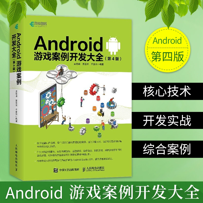 开发语言手机游戏有哪些_开发语言手机游戏软件_手机游戏开发 语言