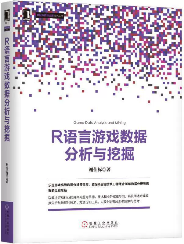 开发语言手机游戏有哪些_开发语言手机游戏软件_手机游戏开发 语言