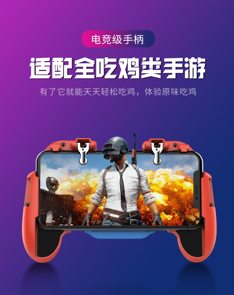 手机游戏把柄打游戏_游戏把柄打手机会怎么样_玩游戏砸手柄