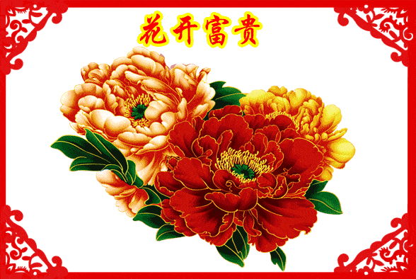采花游戏教案_手机游戏采花_采花贼游戏名字