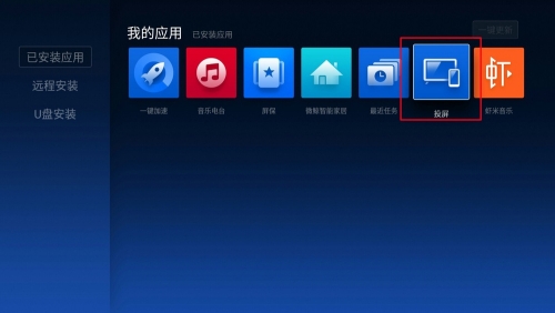 电视连接玩机手机游戏怎么玩_手机链接电视玩游戏_手机玩游戏连接电视机