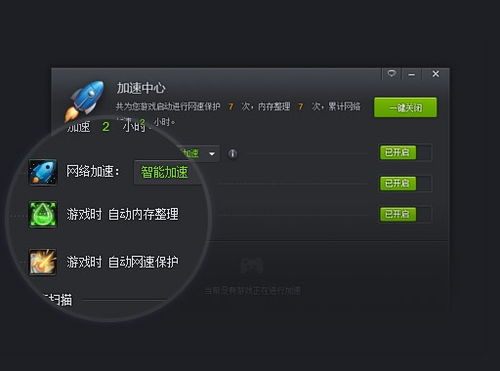 打开腾讯手游_游戏腾讯进手机去哪里看_手机腾讯游戏进不去游戏