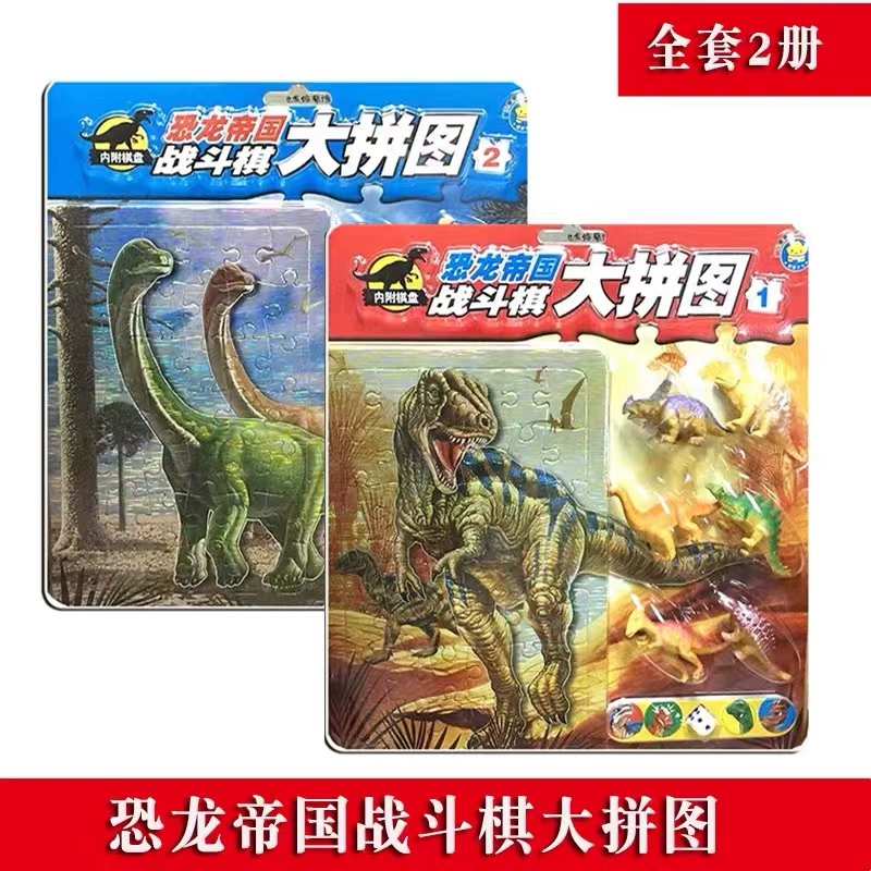 训恐龙游戏生存游戏_手机游戏训恐龙_恐龙游戏手机版