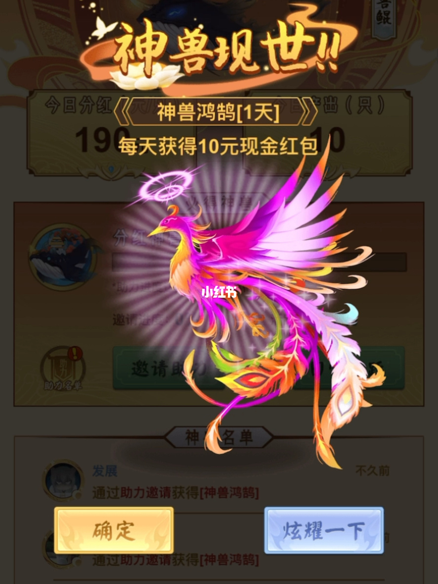 充值神兽手机游戏怎么玩_神兽游戏大厅_手机游戏充值神兽