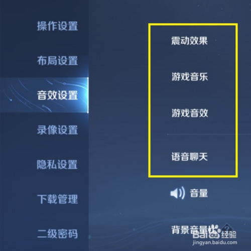 手机如何开游戏静音-玩游戏免打扰，手机静音指南