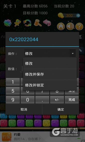 手机网游游戏修改神器版_网游神器修改版手机游戏大全_网游神器修改版手机游戏推荐