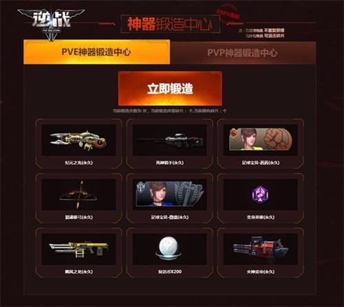 网游神器修改版手机游戏大全_网游神器修改版手机游戏推荐_手机网游游戏修改神器版