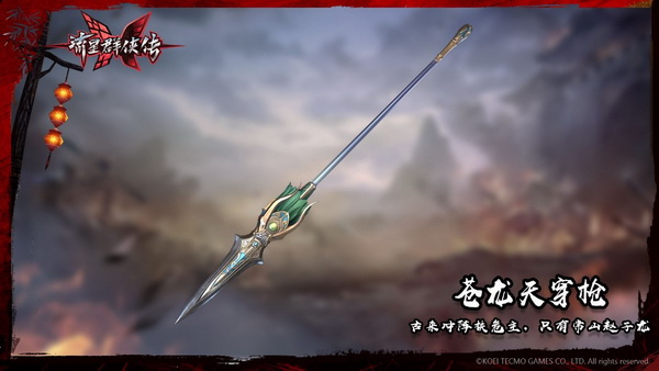 真三国无双五手机下载游戏_真三国无双五手机下载游戏_真三国无双五手机下载游戏