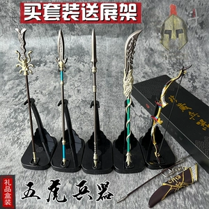 真三国无双五手机下载游戏_真三国无双五手机下载游戏_真三国无双五手机下载游戏