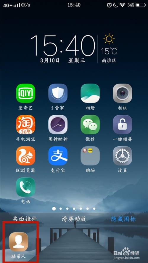 手机怎么私藏游戏_私藏手机游戏有哪些_私藏手机游戏违法吗