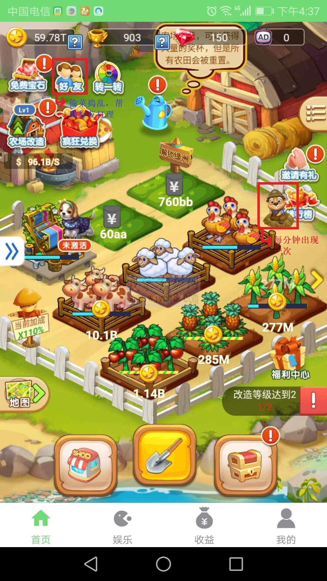 种田模拟经营类小说_游戏模拟种田经营手机版_手机游戏模拟经营种田游戏