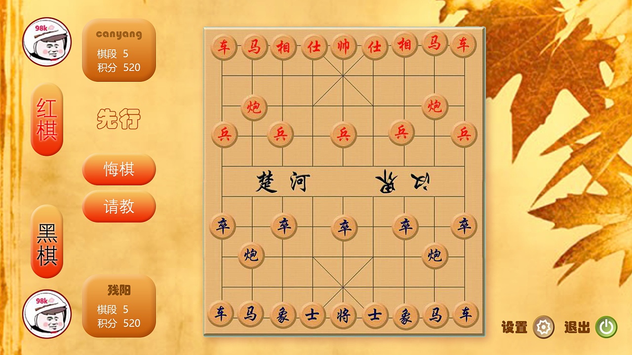 手机象棋免费游戏，随时对局，轻松享受