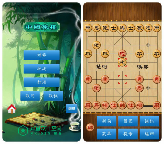 手机象棋免费游戏_象棋免费手机游戏大全_象棋手机游戏那个好