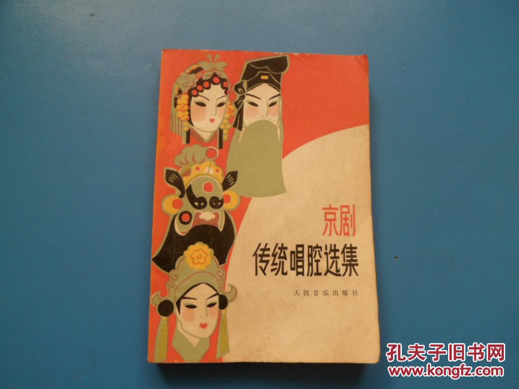 手机京剧下载_手机游戏京剧_京剧小游戏