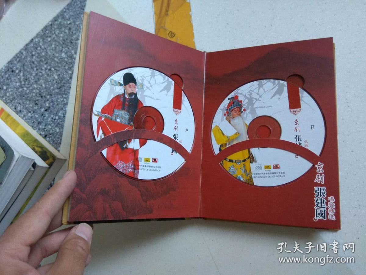 京剧小游戏_手机游戏京剧_手机京剧下载