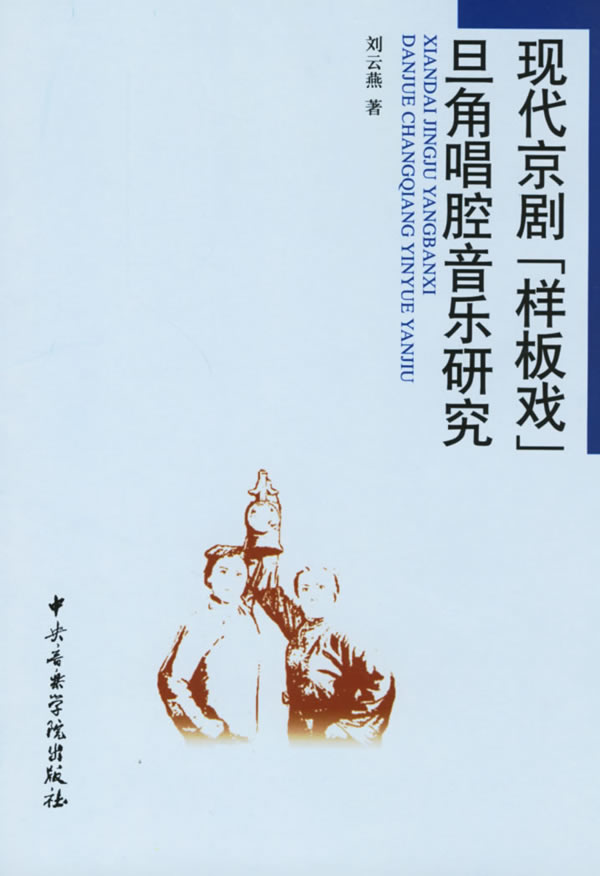 京剧小游戏_手机京剧下载_手机游戏京剧