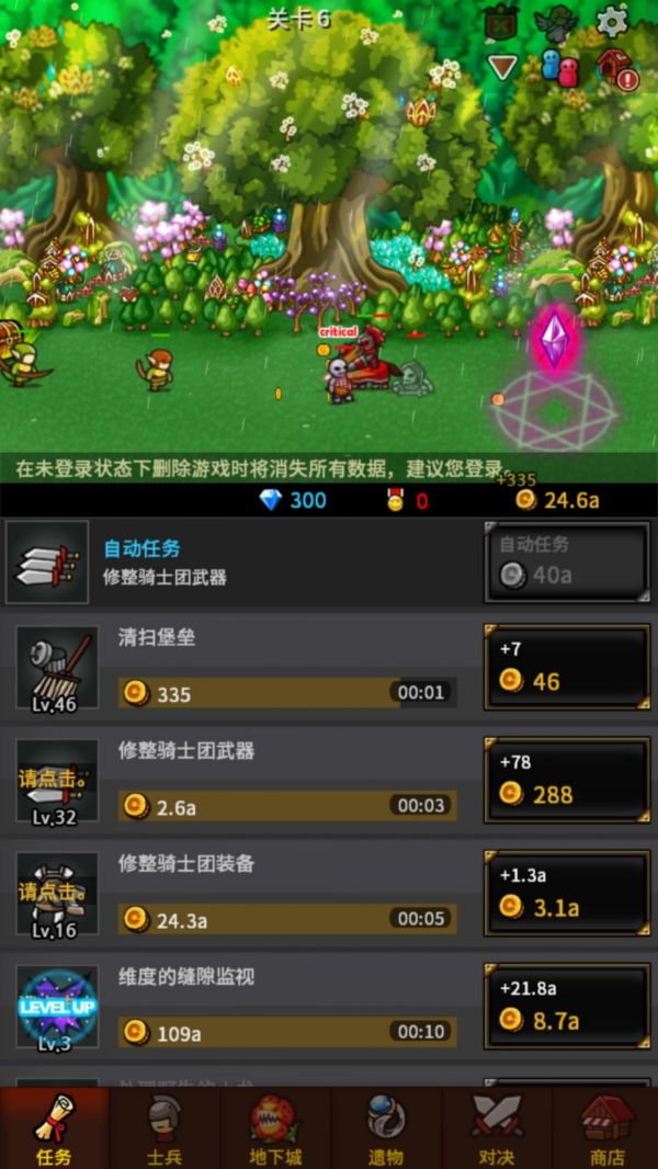 手机游戏 英雄工会_英雄公会rpg攻略_英雄工会mod