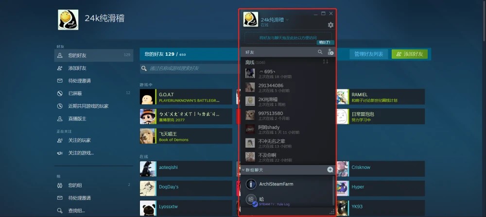手机游戏卖装备的游戏_游戏卖装备手机怎么卖_游戏卖装备手机违法吗