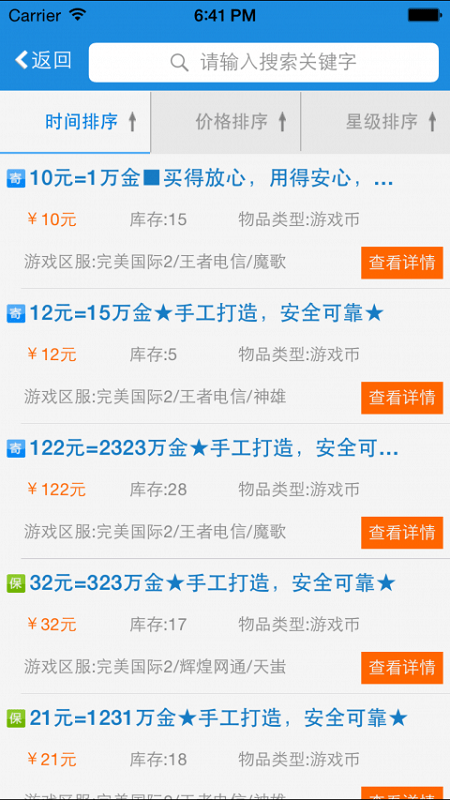 优惠平台手机游戏推荐_优惠手游平台app排行榜_手机游戏平台优惠