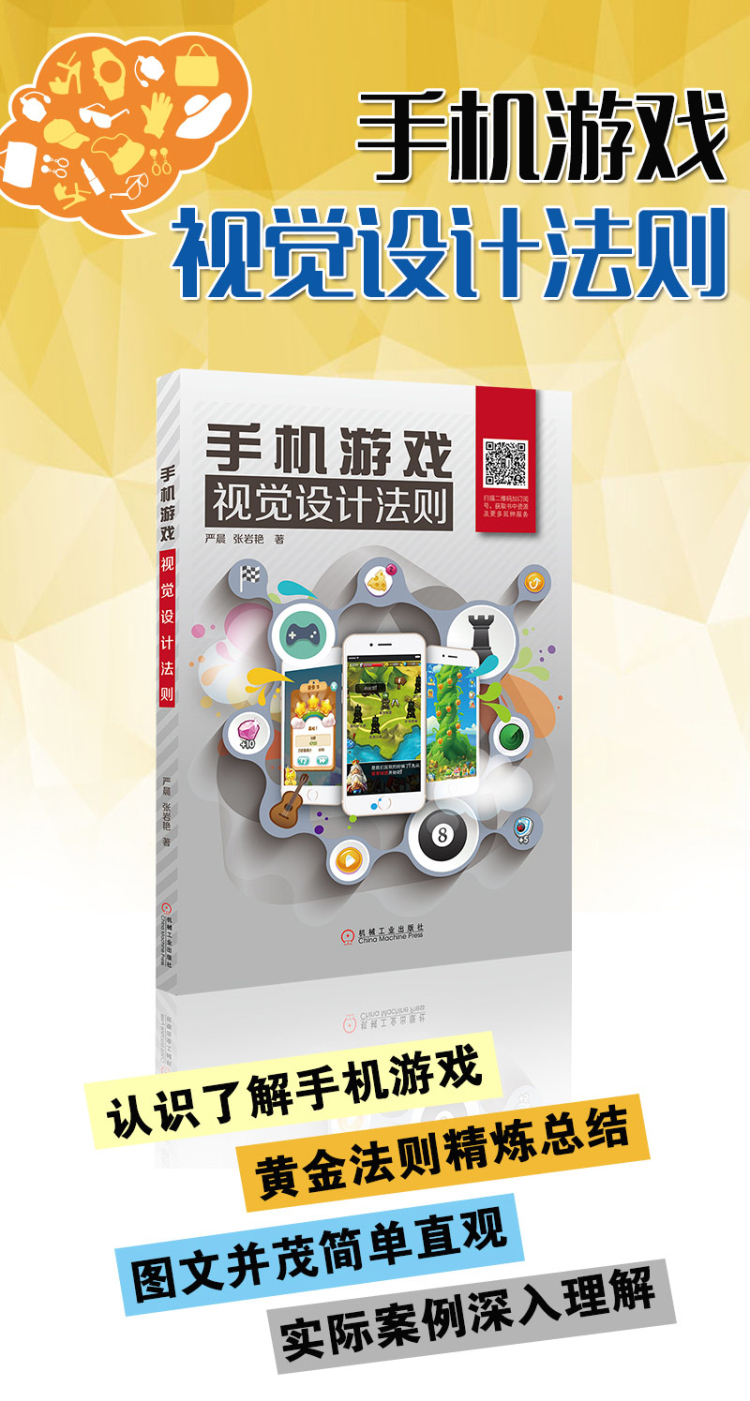 手机游戏取代掌机游戏_手机游戏代替端游市场份额_代替游戏的软件