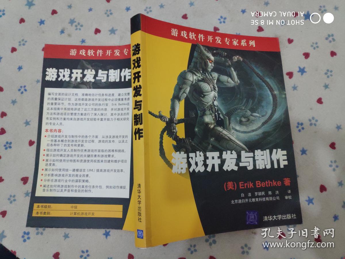 制作学专业手机游戏要学多久_制作手机游戏需要学什么专业_手机游戏制作要学什么专业