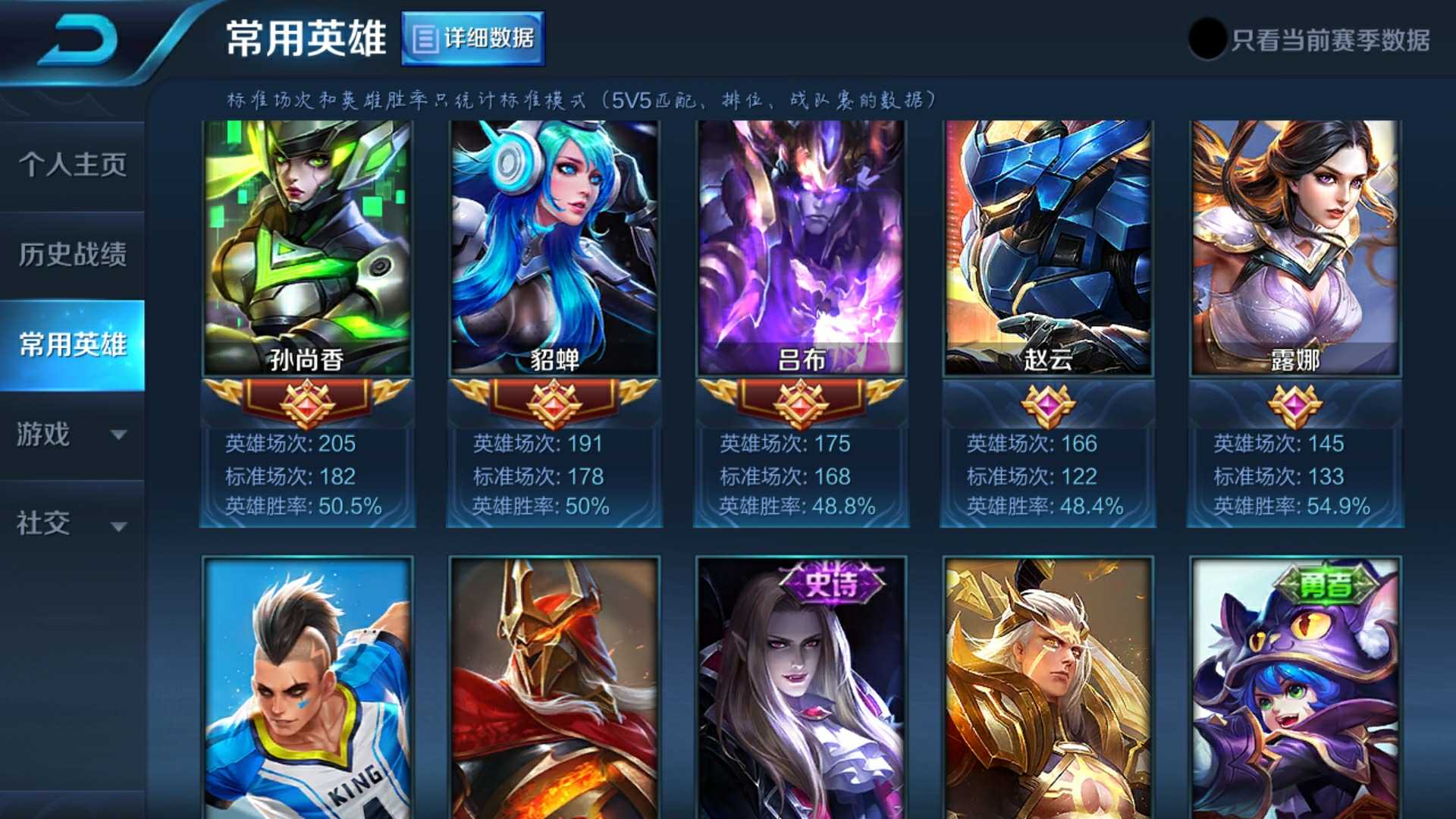 郑州哪里卖手机游戏账号_买卖手机游戏账号_有哪些卖游戏号的手机平台