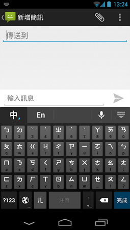 输入法玩手机游戏用什么键盘_输入法打游戏影响_手机玩游戏用的什么输入法