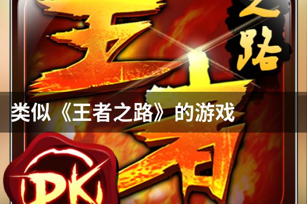 手机游戏专区_游戏手机_手机游戏51区