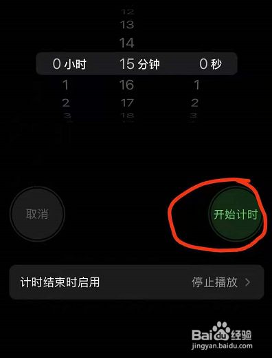 定时手机游戏怎么设置_手机游戏定时_定时手机游戏软件