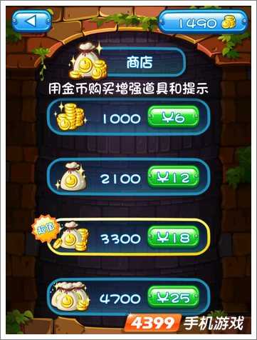 手机游戏金币更好_好玩的金币游戏_金币游戏首页