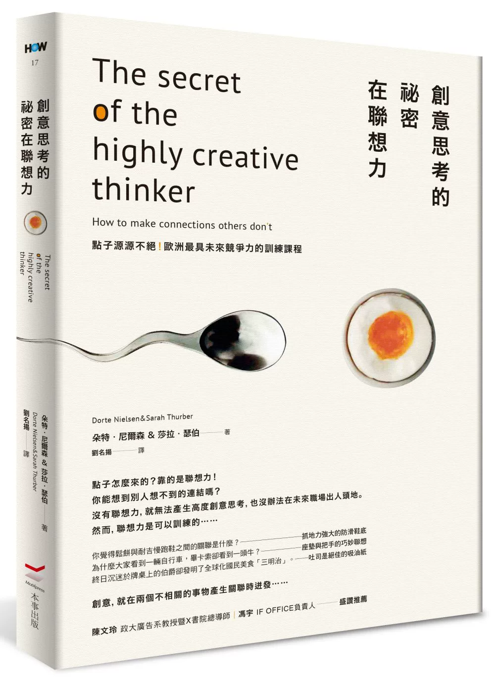 开发右脑的小游戏_开发右脑手机游戏有哪些_手机游戏开发右脑