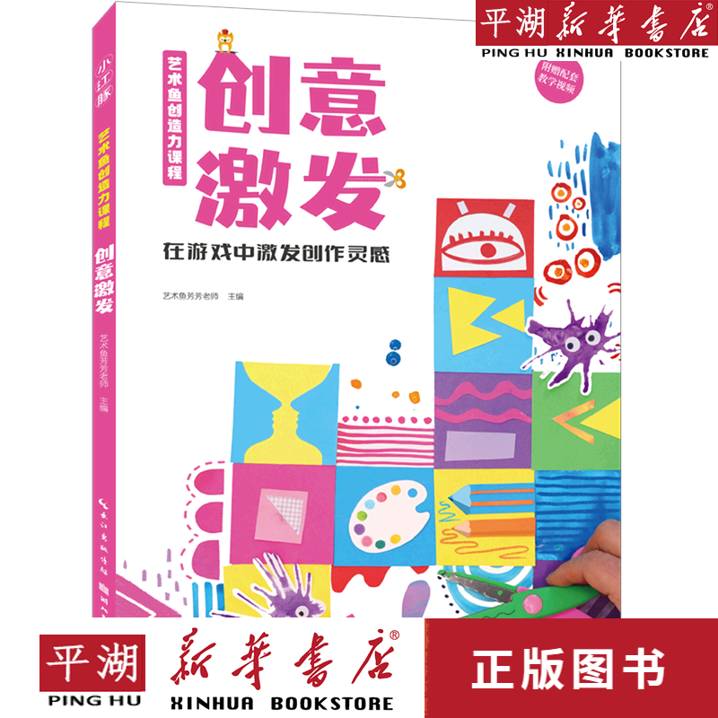 开发右脑的小游戏_开发右脑手机游戏有哪些_手机游戏开发右脑