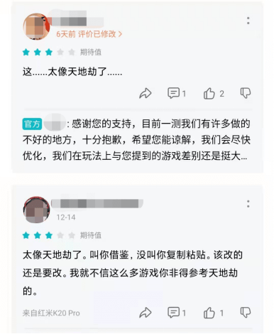 抄袭游戏_手机所有抄袭游戏_抄袭手机游戏犯法吗