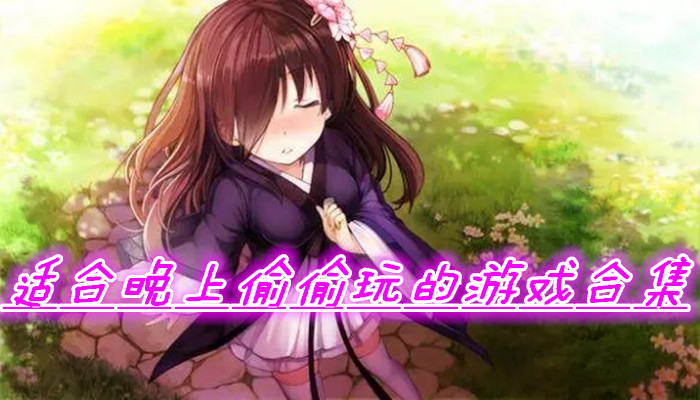 手机咋玩avg游戏_玩手机游戏对孩子有好处吗_玩手机游戏的危害有哪些