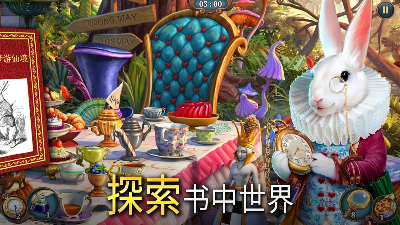 手机游戏扒皮-手机游戏秘籍揭秘，4招助你成为真正的高手