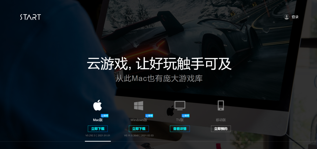 手机云电脑如何下载游戏_电脑版的云游戏软件_手机下载云电脑可以玩端游吗