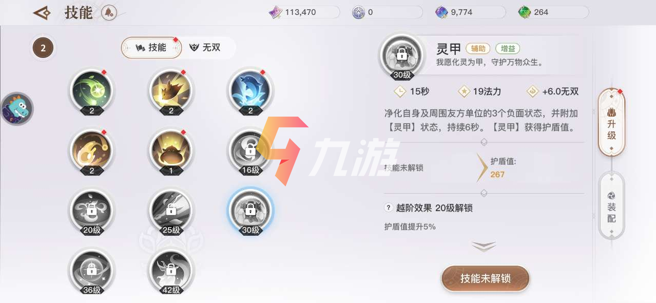 龙啸玩法_龙啸模式_手机游戏龙啸怎么开大