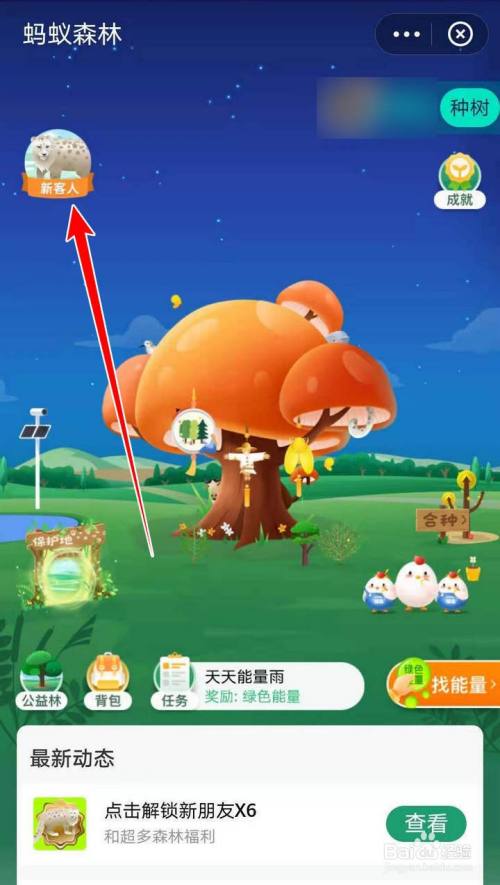 手机游戏蚂蚁_蚂蚁安卓游戏_蚂蚁游戏手游