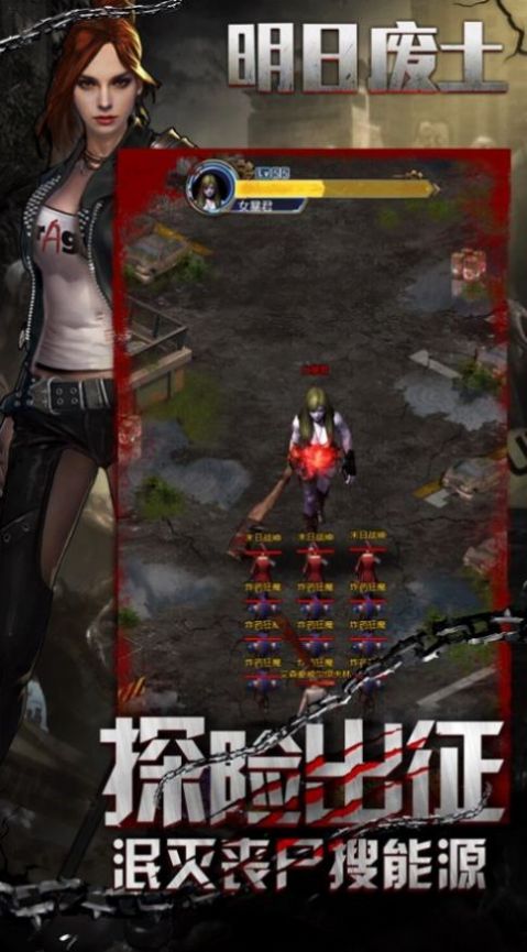 生化经典模式_生化经营手机游戏破解版_手机生化经营游戏