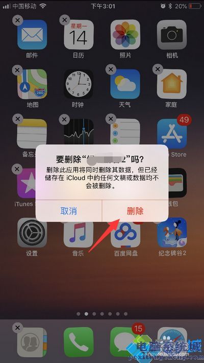 闪退运行手机游戏怎么办_闪退游戏怎么办_手机游戏运行闪退