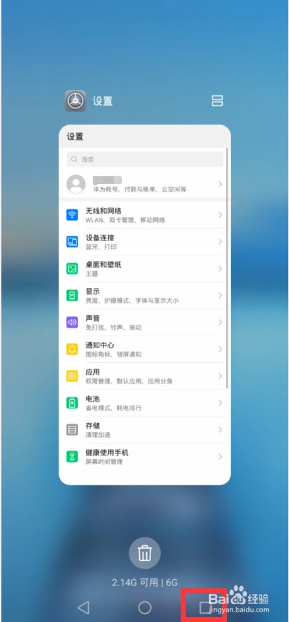 闪退运行手机游戏怎么办_手机游戏运行闪退_闪退游戏怎么办